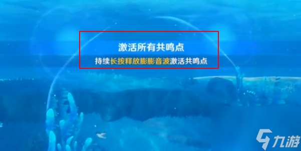 《原神》你是否相信极乐城成就怎么完成
