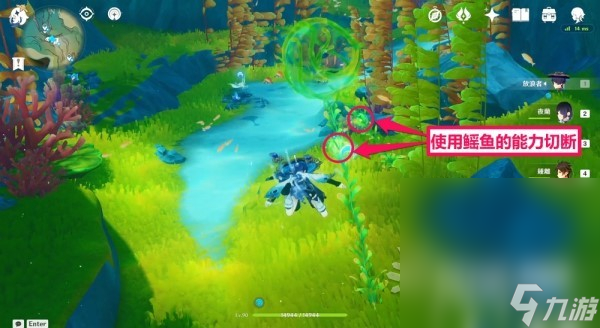 《原神》4.0悠悠海獭位置及宝箱开启方法攻略