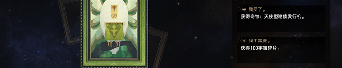 星穹铁道智库长攻略