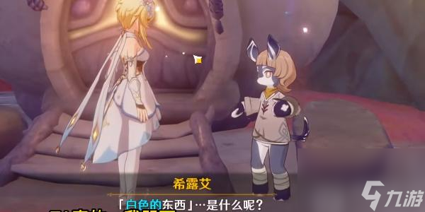 原神4.0世界任务日冕的三原色怎么做-原神4.0世界任务日冕的三原色攻略
