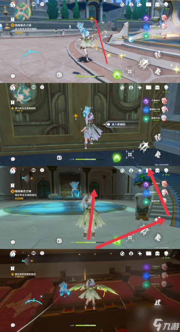 《原神》行动派侦探出击成就完成攻略
