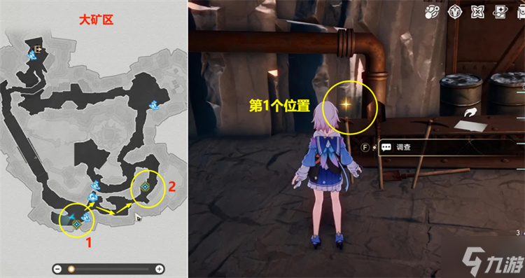 星穹铁道生存的智慧攻略