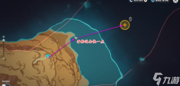 《原神》就像水消失在水中成就达成图文流程