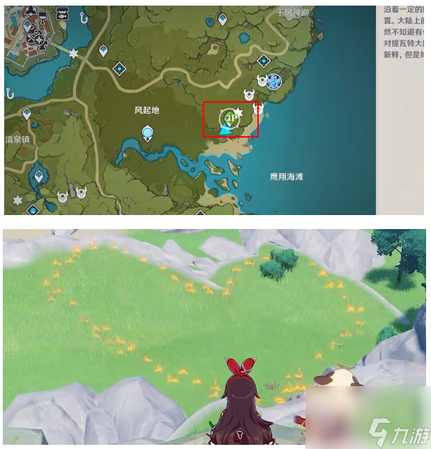 原神七夕打卡点位置汇总2023一览