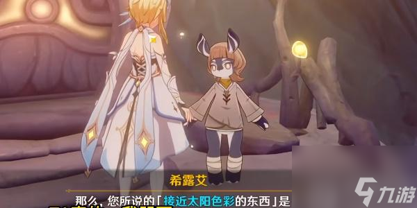 原神4.0世界任务日冕的三原色怎么做-原神4.0世界任务日冕的三原色攻略