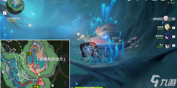 原神旧世遗音任务完成攻略