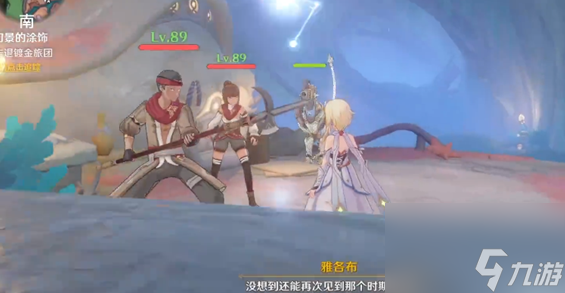 原神海洋书任务怎么做,原神海洋书任务流程