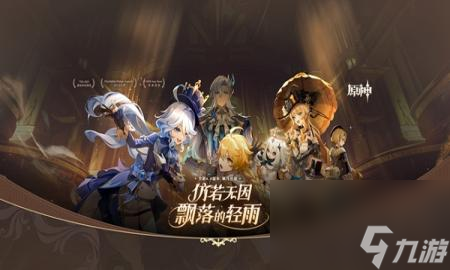 原神画梦境和机械狗任务怎么做