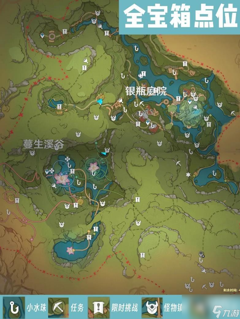 《原神》3.8清夏乐园大秘境攻略大全
