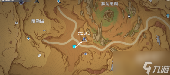 原神忆昔诸途巡历第五天通关攻略