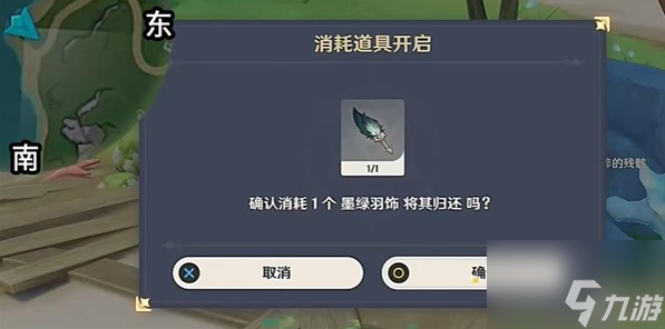 原神恪尽其责的企盼成就怎么解锁 具体一览
