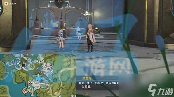 原神琉金之章第二幕拾星之旅攻略大全