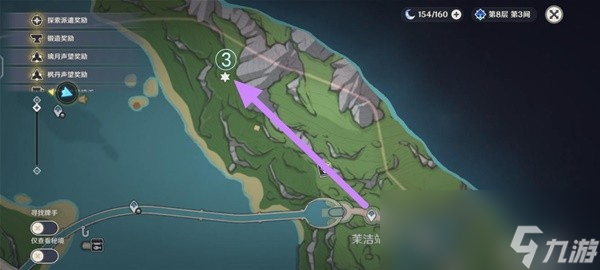 原神4.0枫丹地灵龛位置及钥匙获取攻略