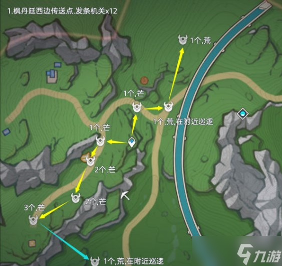 原神发条机关位置大全