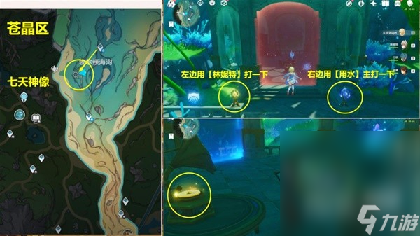 《原神》4.0版全战斗相关成就解锁方法指南