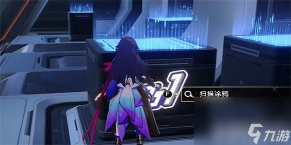 崩坏星穹铁道封锁扇区难度3任务如何玩 封锁扇区难度3任务玩法介绍
