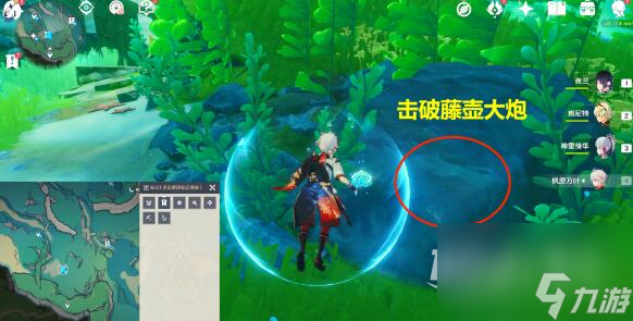 原神拯救海獭解谜攻略详情