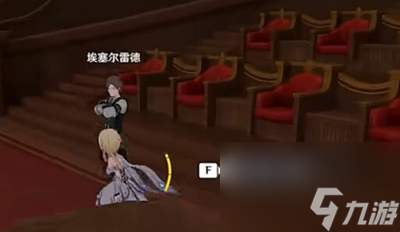 原神歌剧院三个线索在哪