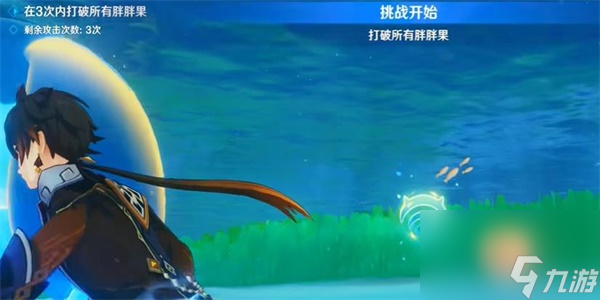 原神隐藏成就你是否相信极乐城怎么解锁
