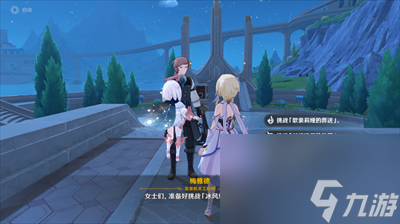 《原神》坚冰的赌咒成就获得方法介绍
