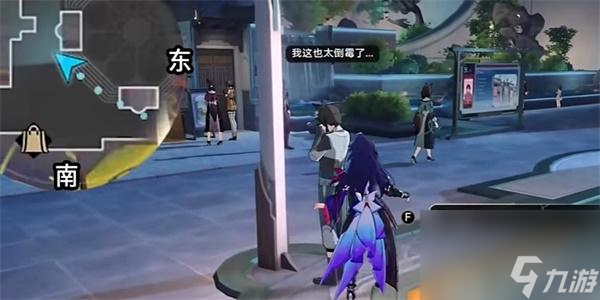 崩坏星穹铁道倒霉的阿幸攻略-崩坏星穹铁道倒霉的阿幸怎么做