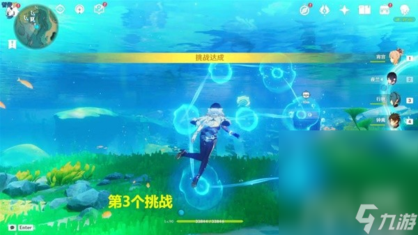 《原神》4.0版全战斗相关成就解锁方法攻略