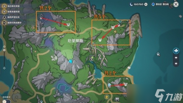《原神》4.0发条机关讨伐路线分享