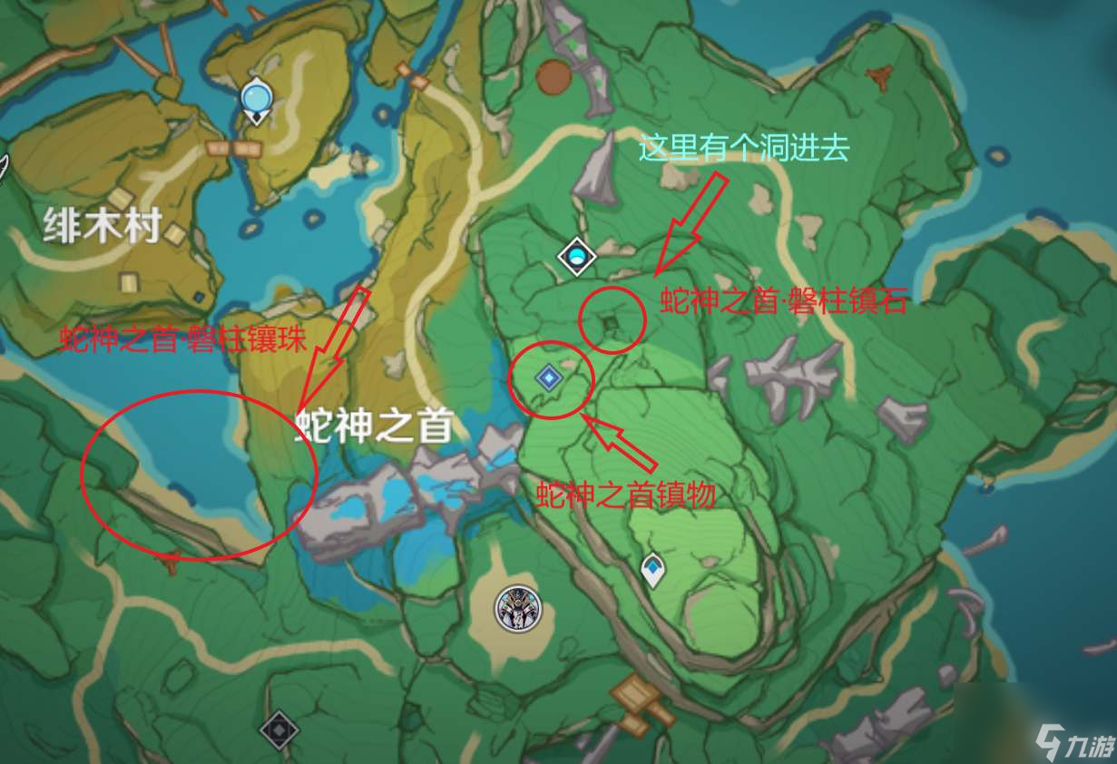 原神八酝岛雷暴怎么停原神八酝岛雷暴解除方法攻略