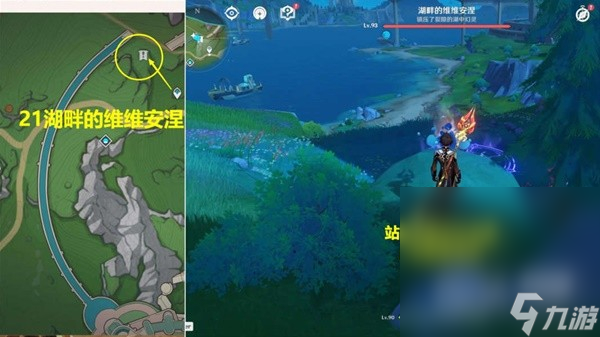 《原神》4.0版全战斗相关成就解锁方法指南