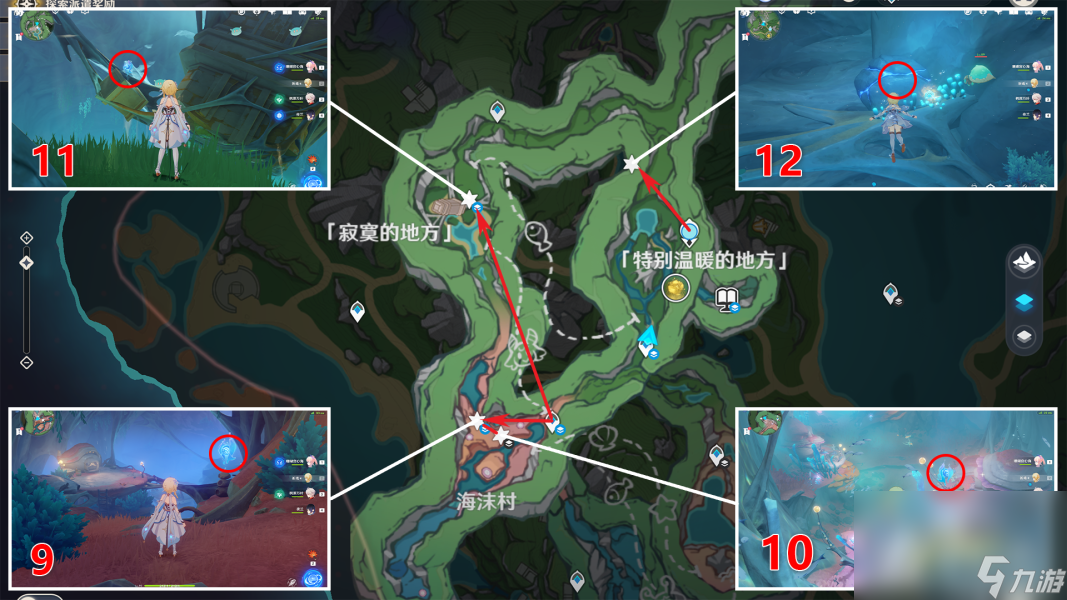 《原神》4.0版本有多少水神瞳