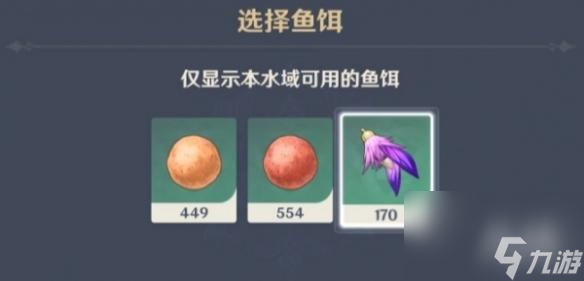 《原神》白金典藏型怎么抓？白金典藏型抓取方法