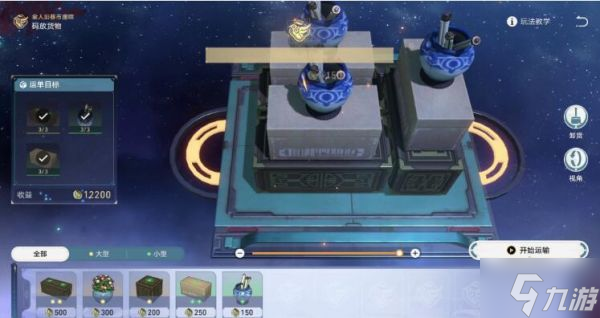 崩坏星穹铁道码头经营其一怎么过 码头经营其一通关攻略