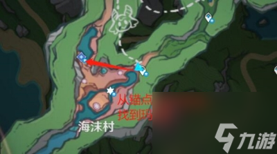原神 细雨将至任务完成方法分享