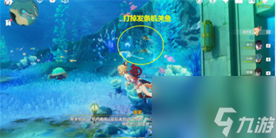 《原神》呜呜葡萄任务第三天怎么做
