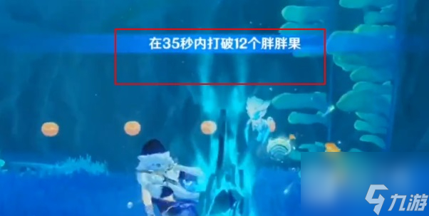 原神你是否相信极乐城成就怎么获取