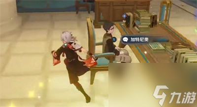 《原神》一份通知任务完成方法介绍