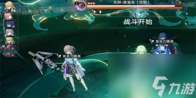 《崩坏星穹铁道》最佳第五虫成就解锁方法一览