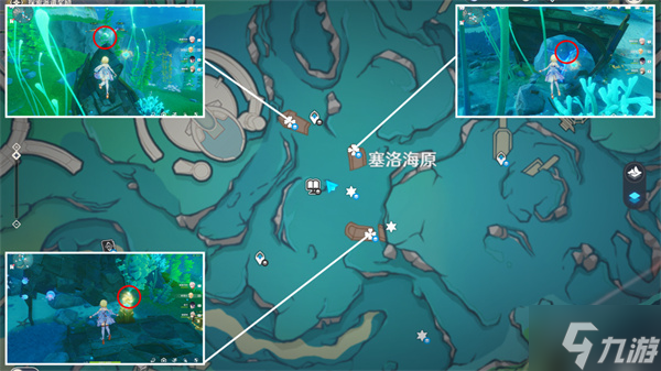 原神塞洛海原华丽宝箱获取攻略