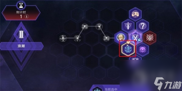 崩坏星穹铁道Q先生成就达成方法