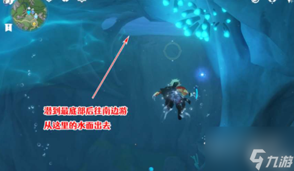 原神怎么进入厄里那斯内部