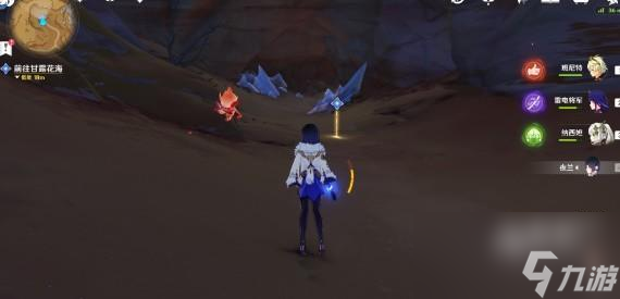 《原神》彼时漫天异彩任务攻略
