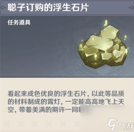 原神钺矛武器图鉴？原神攻略推荐