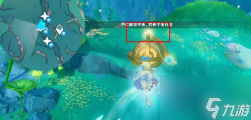 原神七个神秘核心在哪七个神秘核心在哪里任务攻略