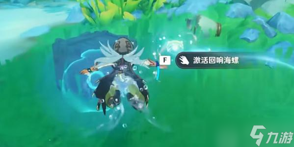 原神海獭位置在哪