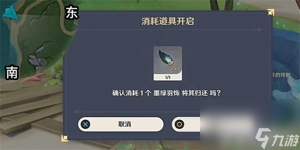 《原神》钓鱼的德拉萝诗第三天任务如何完成 钓鱼的德拉萝诗第三天玩法指南