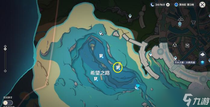 原神你是否相信极乐城成就攻略