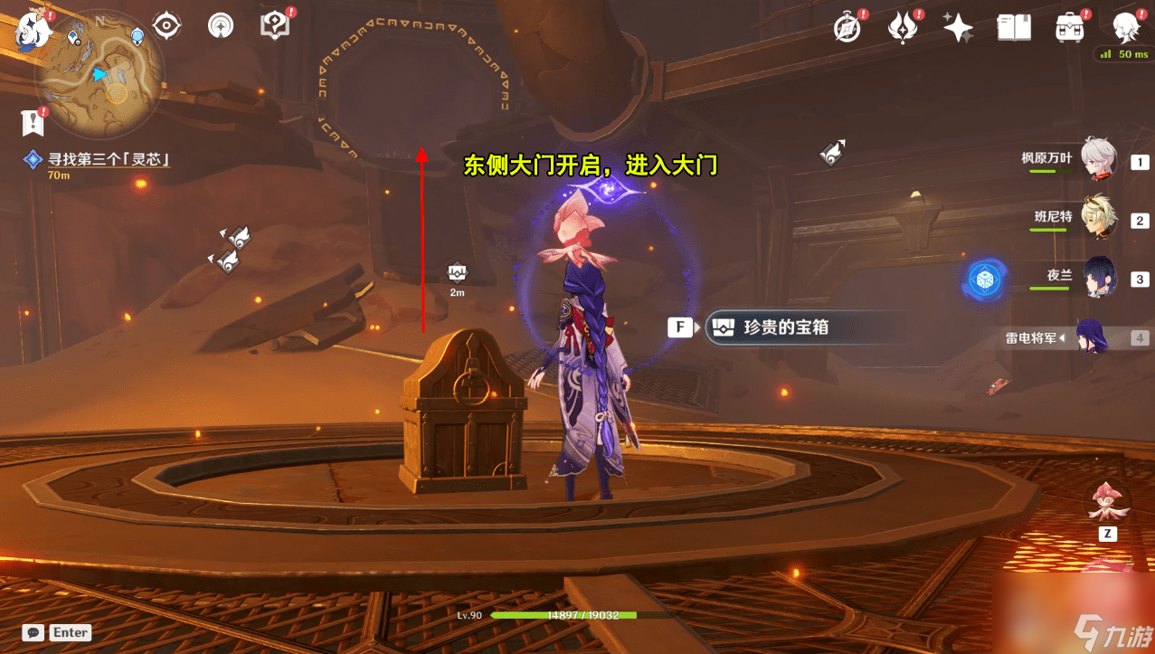 原神世界任务如是灵光示现怎么完成_原神世界任务如是灵光示现攻略