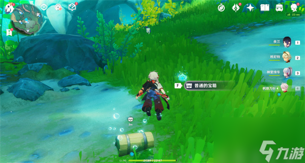 原神悠悠海獭宝箱攻略