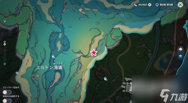 原神4.0悠悠海獭位置和宝箱怎么开启