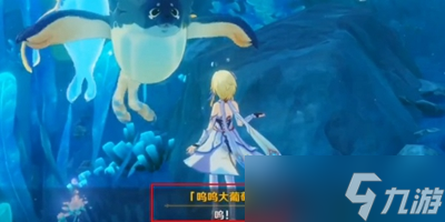 原神你是否相信极乐城成就怎么获得